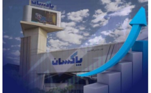 شروع قدرتمند پاکسان در ۱۴۰۵/عبور فروش از مرز ۴ هزار میلیارد