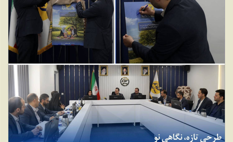 رونمایی از طرح همتا در جشنواره آرامش پایدار